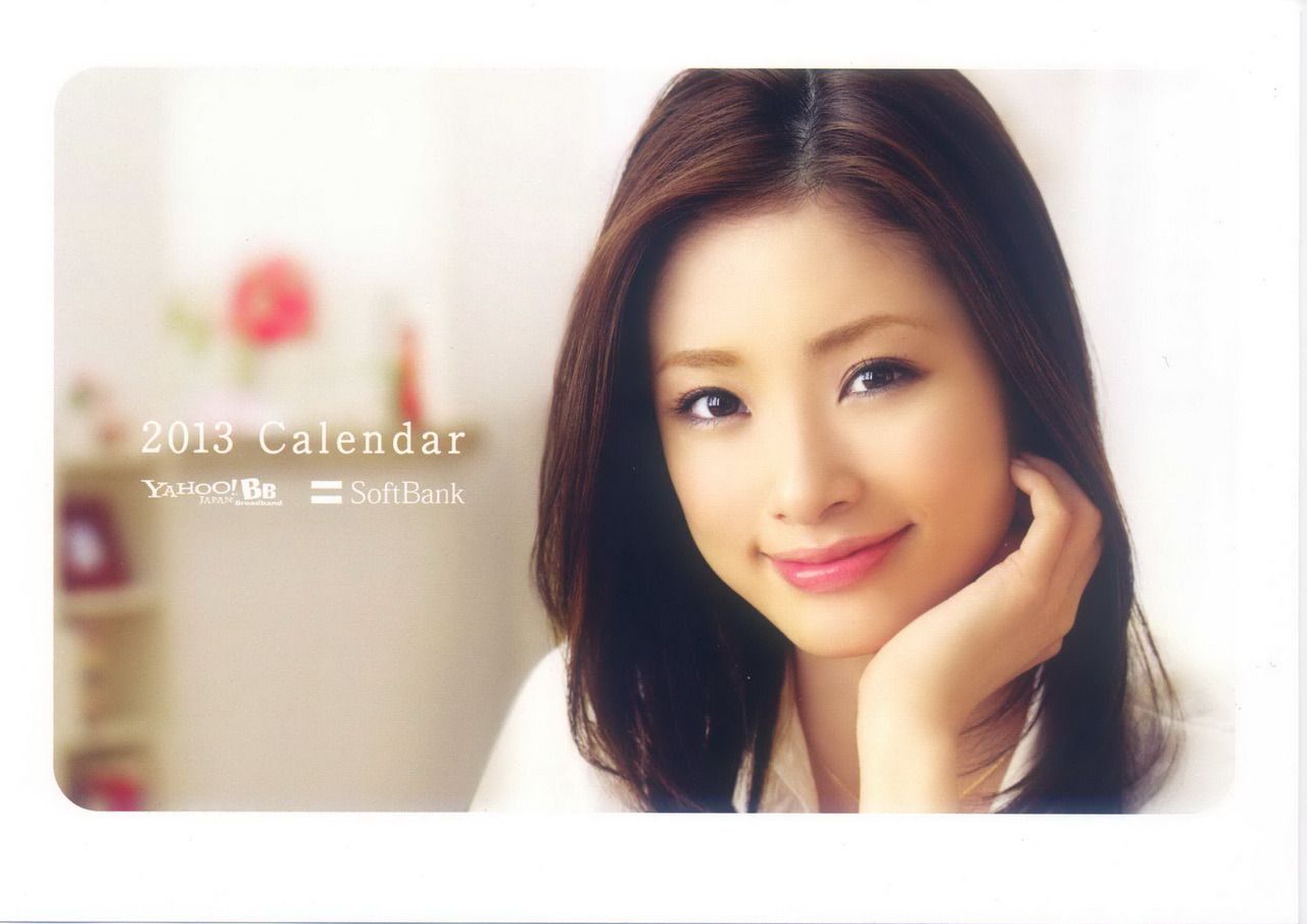 Nao Kanzaki And A Few Friends Aya Ueto 2013 Softbank Desktop Calendar